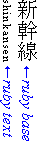 Diagram of ruby glyph layout in vertical mode with ruby text apearing vertically on the left of the base