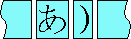 Diagram of character layout with punct-and-kana compression